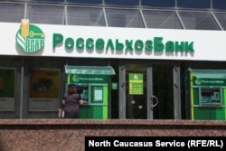 Росія вимагає зняти західні санкції з «РоссельхозБанку»