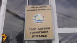 Қарори 117 ҳазор сомонӣ ҷуброни нерӯҳои марзбонӣ ба Шаҳбол Қарори 117 ҳазор сомонӣ ҷуброни нерӯҳои марзбонӣ ба Шаҳбол