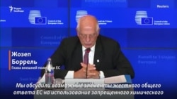 Санкции против тех, кто причастен к отравлению Навального Санкции против тех, кто причастен к отравлению Навального