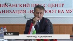Давлатов: Фарзандони президент баромада раванд? Давлатов: Фарзандони президент баромада раванд?