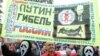 Під час акції протесту в столиці Росії (архівне фото)