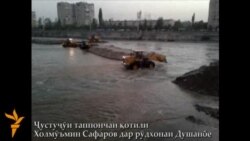 Боздошти қотили эҳтимолии Холмӯъмин Сафаров Боздошти қотили эҳтимолии Холмӯъмин Сафаров