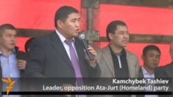 Anti-Gold-Mine Protest Turns Violent in Kyrgyzstan Anti-Gold-Mine Protest Turns Violent in Kyrgyzstan