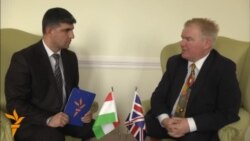 Мусоҳиба бо сафири Бритониё дар Тоҷикистон Мусоҳиба бо сафири Бритониё дар Тоҷикистон