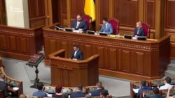 Рада обмежила депутатську недоторканність – відео Рада обмежила депутатську недоторканність – відео