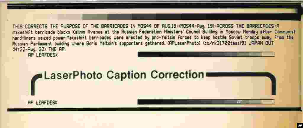 An AP photo caption correction on August 19 was issued to clarify that barricades around the Russian parliament building were being erected by supporters of Gorbachev and Yeltsin. 