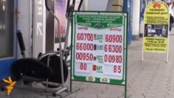 Убури доллар аз марзи 600 сомонӣ Убури доллар аз марзи 600 сомонӣ