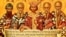 Ікона на честь Першого вселенського собору, що відбувся в 325 році у місті Нікеї (нині Ізник, Туреччина) з текстом Символу Віри