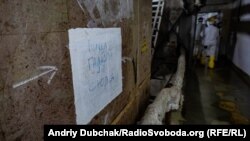 Чорнобильське «графіті»