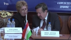 Баҳси патенту узвияти Тоҷикистон дар Иттиҳоди Иқтисодии Авруосиё Баҳси патенту узвияти Тоҷикистон дар Иттиҳоди Иқтисодии Авруосиё