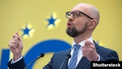 Арсеній Яценюк