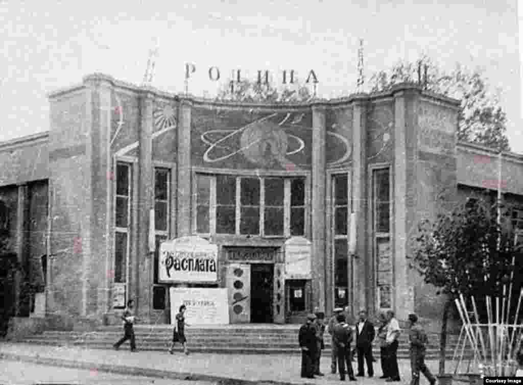 Дербент. «Родина» кинотеатр. Дербент, ХХ гIасруялъул 50-абилел сонал.
