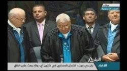Mansour Sworn In As Egypt's Acting Leader Mansour Sworn In As Egypt's Acting Leader