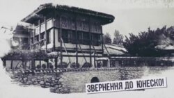 Как в Крыму уничтожают Ханский дворец (видео) Как в Крыму уничтожают Ханский дворец (видео)