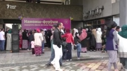 Сокинон аз нархи маҳсулоти намошгоҳи маҳусулоти Тоҷикистон норизо монданд Сокинон аз нархи маҳсулоти намошгоҳи маҳусулоти Тоҷикистон норизо монданд