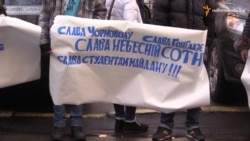 Від Генпрокуратури вимагають розслідувати вбивство Чорновола, Гонгадзе та Небесної сотні Від Генпрокуратури вимагають розслідувати вбивство Чорновола, Гонгадзе та Небесної сотні