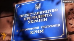 В Україні проведуть інформкампанію для повернення Криму В Україні проведуть інформкампанію для повернення Криму