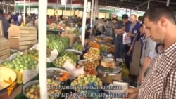 Боло рафтани нархи мева дар остонаи Иди Фитр Боло рафтани нархи мева дар остонаи Иди Фитр