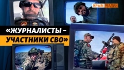 Что российские военкоры рассказывают крымчанам про войну? | Крым.Реалии ТВ Что российские военкоры рассказывают крымчанам про войну? | Крым.Реалии ТВ