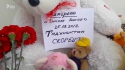 Тоҷикон пеши сафорати Русия гул гузоштанд. Тоҷикон пеши сафорати Русия гул гузоштанд.