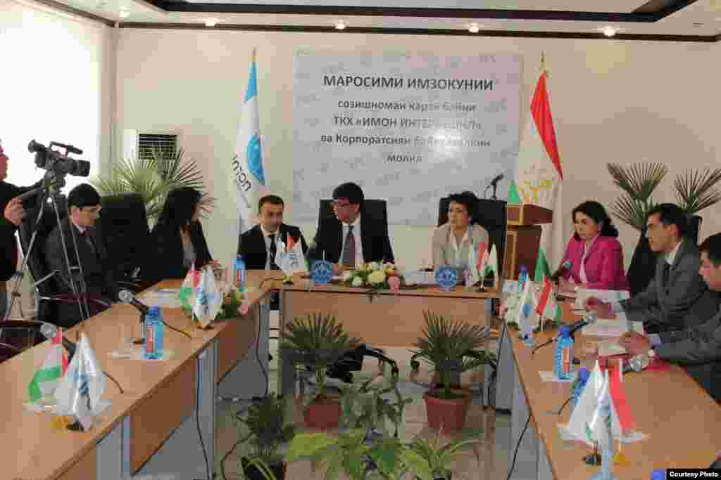 Маросими имзои созишномае миёни "Имон Интернешинал" ва Корпоратсияи байналмилалии молиявӣ