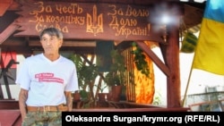 Олег Приходько в своем дворе в Сакском районе, Крым