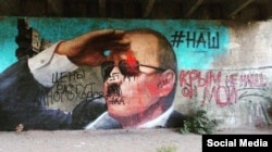 Неизвестные превратили Путина в Гитлера на граффити в Ялте и написали, что «Крым не наш», 2015 год. Иллюстрационное фото