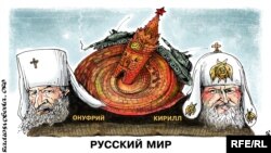 Політична карикатура Олексія Кустовського