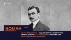 Годовщина смерти Номана Челебиджихана. Гибель и величие | Tugra (видео) Годовщина смерти Номана Челебиджихана. Гибель и величие | Tugra (видео)