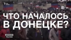 Росія заганяє людей в «армію» бойовиків на Донбасі Росія заганяє людей в «армію» бойовиків на Донбасі