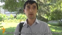 Оё беэътиноӣ ба қоидаҳои роҳ эътибори ҳунармандонро поин хоҳад бурд? Оё беэътиноӣ ба қоидаҳои роҳ эътибори ҳунармандонро поин хоҳад бурд?