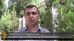 Аминҷон Гулмуродзода бовар дошт, ки дар додгоҳ сафед хоҳад шуд. Аминҷон Гулмуродзода бовар дошт, ки дар додгоҳ сафед хоҳад шуд.