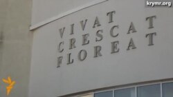 Українську гімназію перейменують до кінця року Українську гімназію перейменують до кінця року