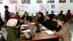 Кор аз дохили хона. Соҳибхоназанҳо ҳунари комютеру интернетро азхуд карданд Кор аз дохили хона. Соҳибхоназанҳо ҳунари комютеру интернетро азхуд карданд