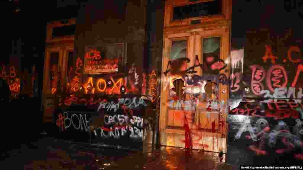 Художня галерея «Речовий доказ» запропонувала Офісу президента викупити двері з будівлі, які розмалювали учасники акції. Потім їх планували продати на відкритому аукціоні. Проте в ОП двері арт-об'єктом не вважають і відправили їх на реставрацію