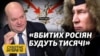 Якщо Путін піде на Полтаву – там і поляже – Чалий