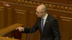 Ставте і голосуйте. Я за це крісло не тримаюсь - Яценюк про відставку Ставте і голосуйте. Я за це крісло не тримаюсь - Яценюк про відставку