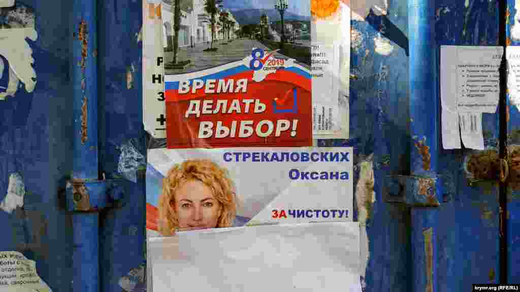 Голосование прошло, а политическая реклама осталась. В МИД Украины назвали «юридически ничтожными» российские выборы в Крыму и Севастополе. Европейский союз их не признал.
