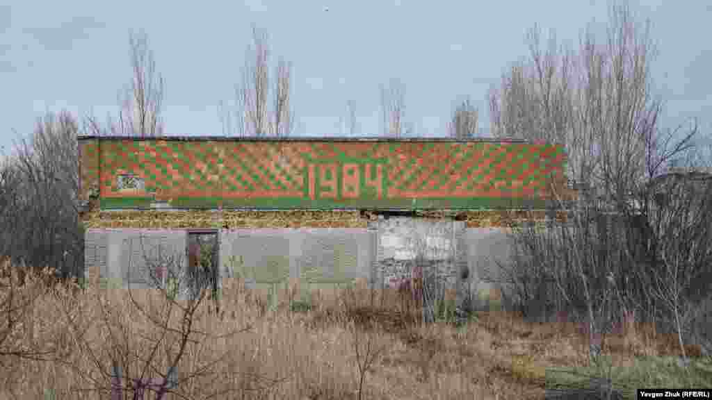 Завод був гігантом консервної промисловості – вироблену тут кабачкову ікру їли в усьому Радянському Союзі, за добу перероблялося більше ніж 700 тонн різних овочів