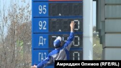 Бензин дар Тоҷикистон гарону камчин шудааст