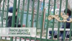 Умеда: Хости худам буд, ки арӯси ноболиғ шудам Умеда: Хости худам буд, ки арӯси ноболиғ шудам