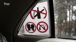 "Бӯсу канор манъ аст!", "Арӯс" даркор"? Ду равиши нави таксиронҳои Душанбе "Бӯсу канор манъ аст!", "Арӯс" даркор"? Ду равиши нави таксиронҳои Душанбе