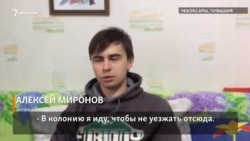 2 года и 3 месяца колонии - за 2 поста в соцсети "ВКонтакте" 2 года и 3 месяца колонии - за 2 поста в соцсети "ВКонтакте"