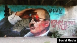 Неизвестные превратили Путина в Гитлера на граффити в Ялте и написали, что «Крым не наш». 11 сентября 2015 года