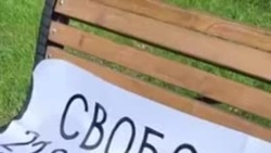 После угроз полиции Егорова убрала все слова из плаката.MP4 После угроз полиции Егорова убрала все слова из плаката.MP4