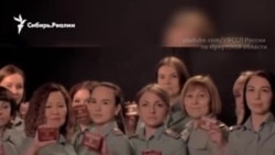 Судебные приставы из Сибири спели о долгах россиян Судебные приставы из Сибири спели о долгах россиян