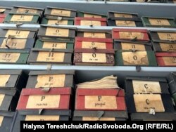 Каталог бібліотеки НТШ