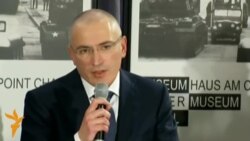 Ходорковский Русиядәге сәяси тоткыннарны азат итү өчен көрәшкә чакырды Ходорковский Русиядәге сәяси тоткыннарны азат итү өчен көрәшкә чакырды