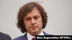 ირაკლი კობახიძე