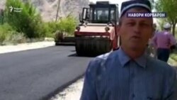 Ҳашари мардуми Ашт барои таъмири роҳ (Навори корбарон) Ҳашари мардуми Ашт барои таъмири роҳ (Навори корбарон)